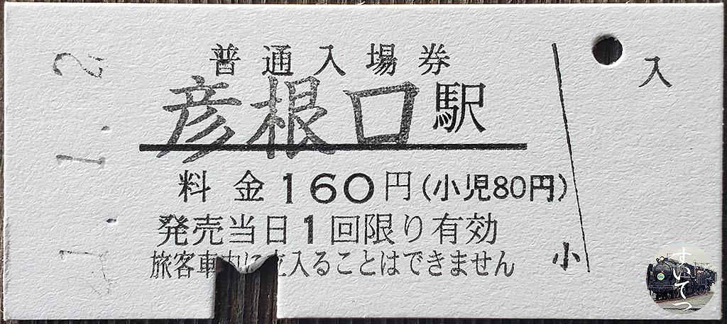 f:id:hato_express:20210220100528j:plain