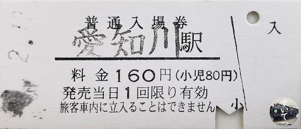 f:id:hato_express:20210223230643j:plain