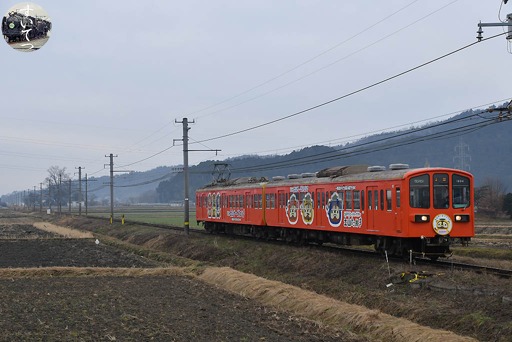 f:id:hato_express:20210223230648j:plain