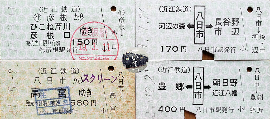 f:id:hato_express:20210227073105j:plain