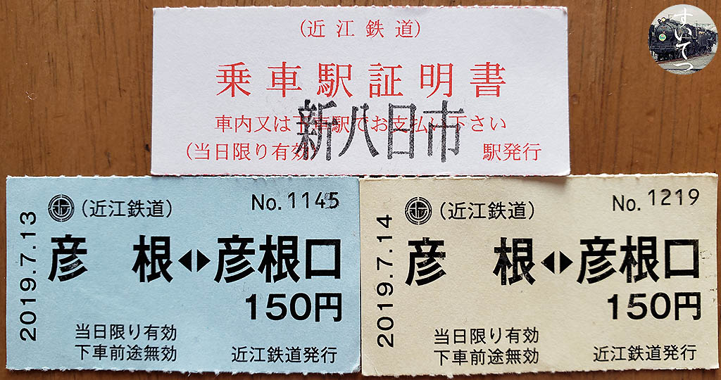 f:id:hato_express:20210227073111j:plain