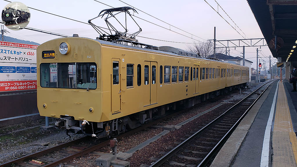 f:id:hato_express:20210228011915j:plain
