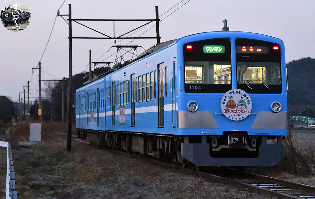 f:id:hato_express:20210306011056j:plain