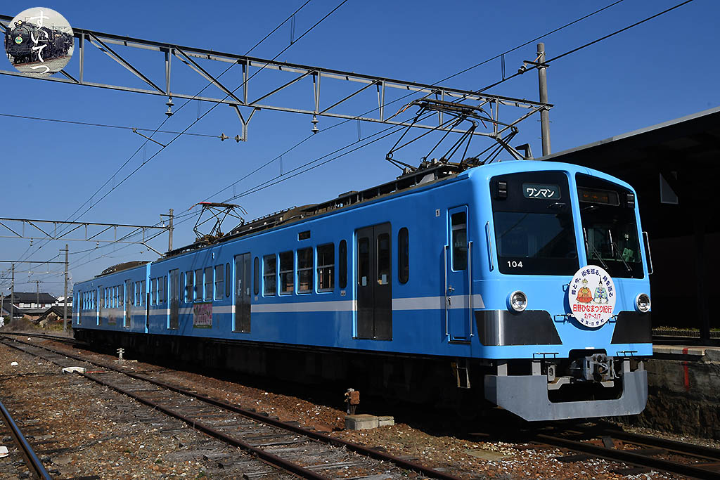 f:id:hato_express:20210306011103j:plain