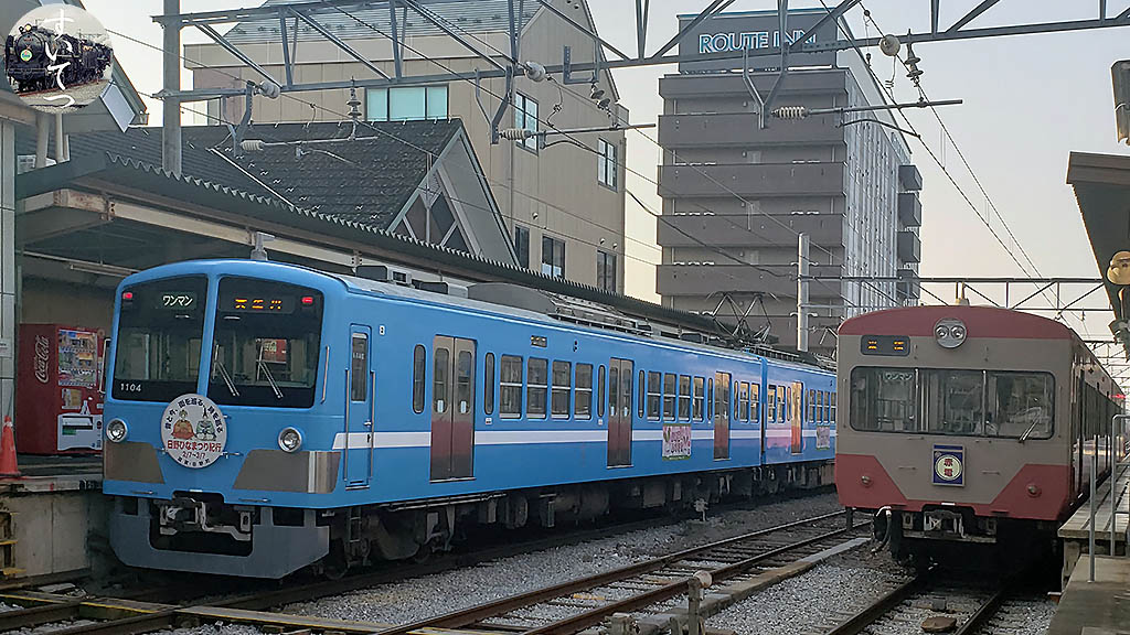 f:id:hato_express:20210306011106j:plain