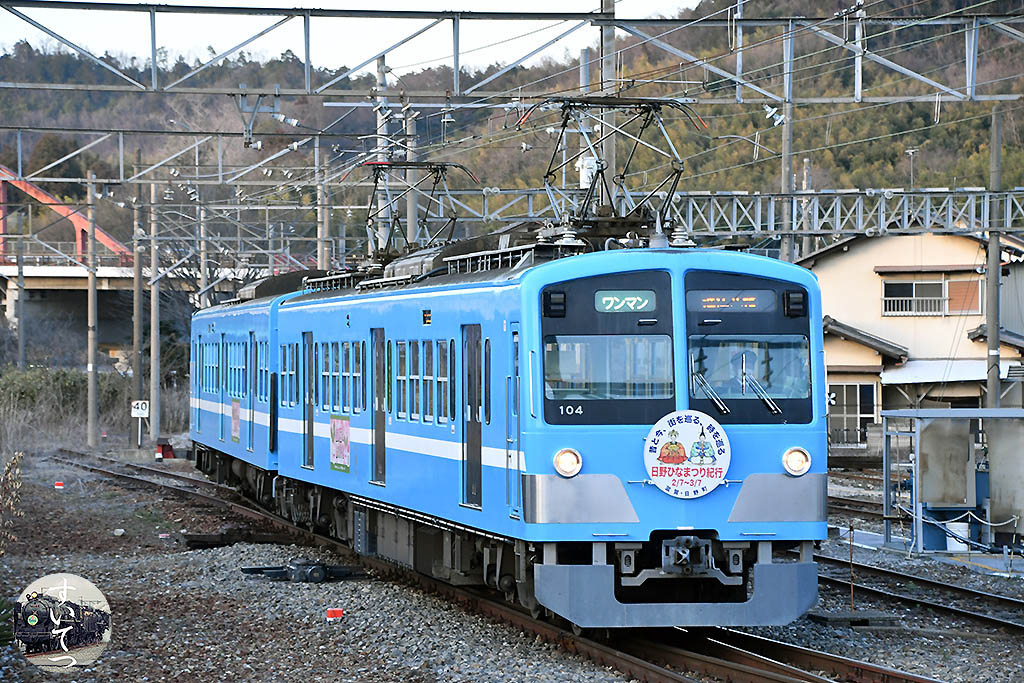 f:id:hato_express:20210306011117j:plain