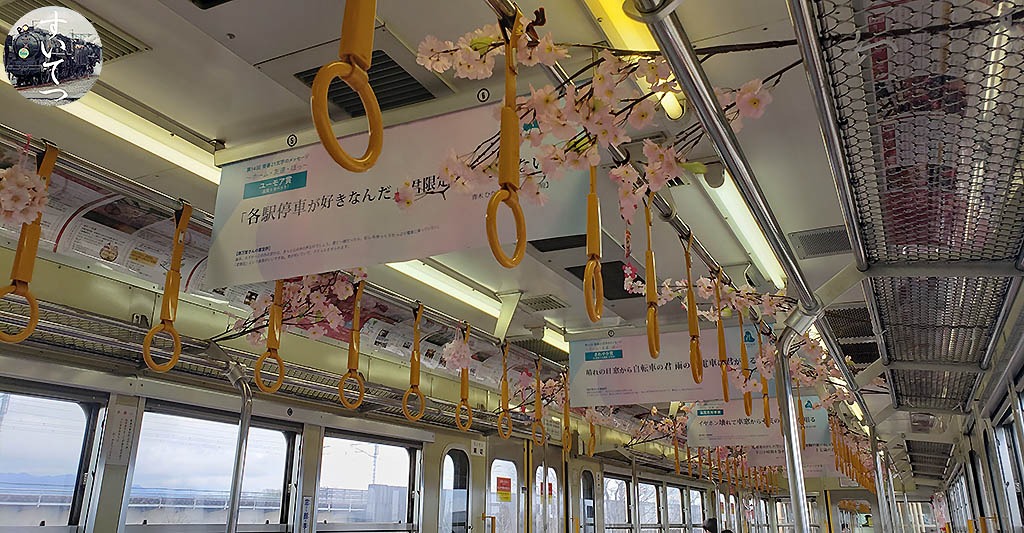 f:id:hato_express:20210306181145j:plain
