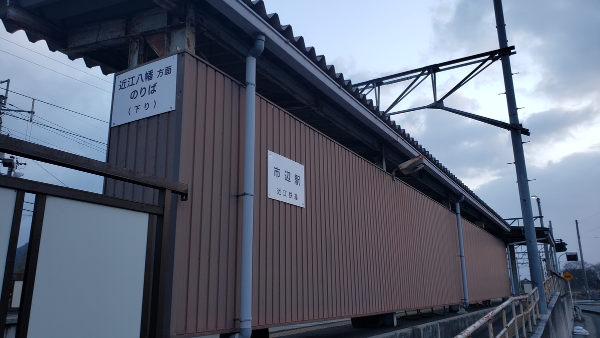 f:id:hato_express:20210307171713j:plain