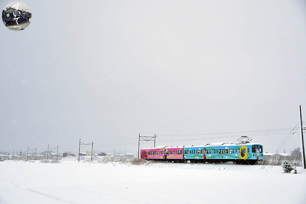 f:id:hato_express:20210312225919j:plain