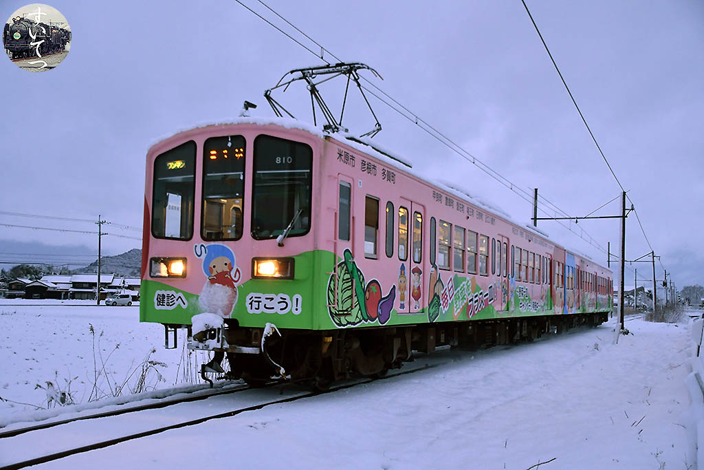 f:id:hato_express:20210312225930j:plain