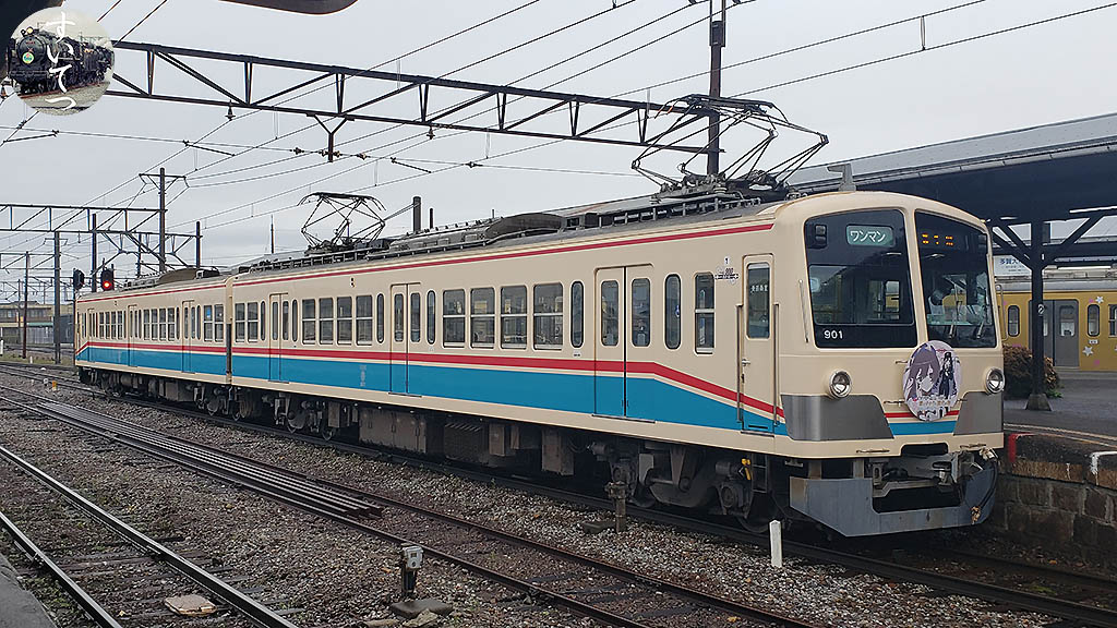 f:id:hato_express:20210322005113j:plain