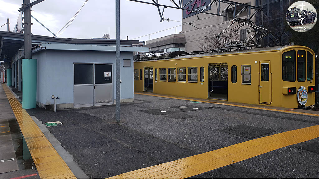 f:id:hato_express:20210323005019j:plain