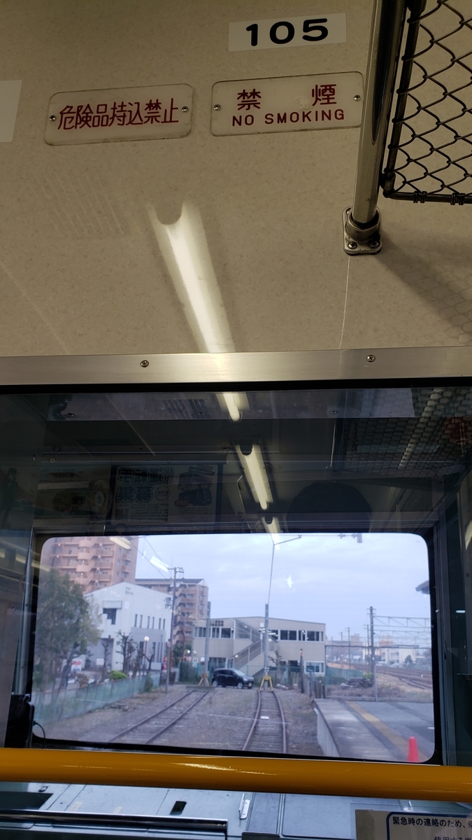 f:id:hato_express:20210326000204j:plain