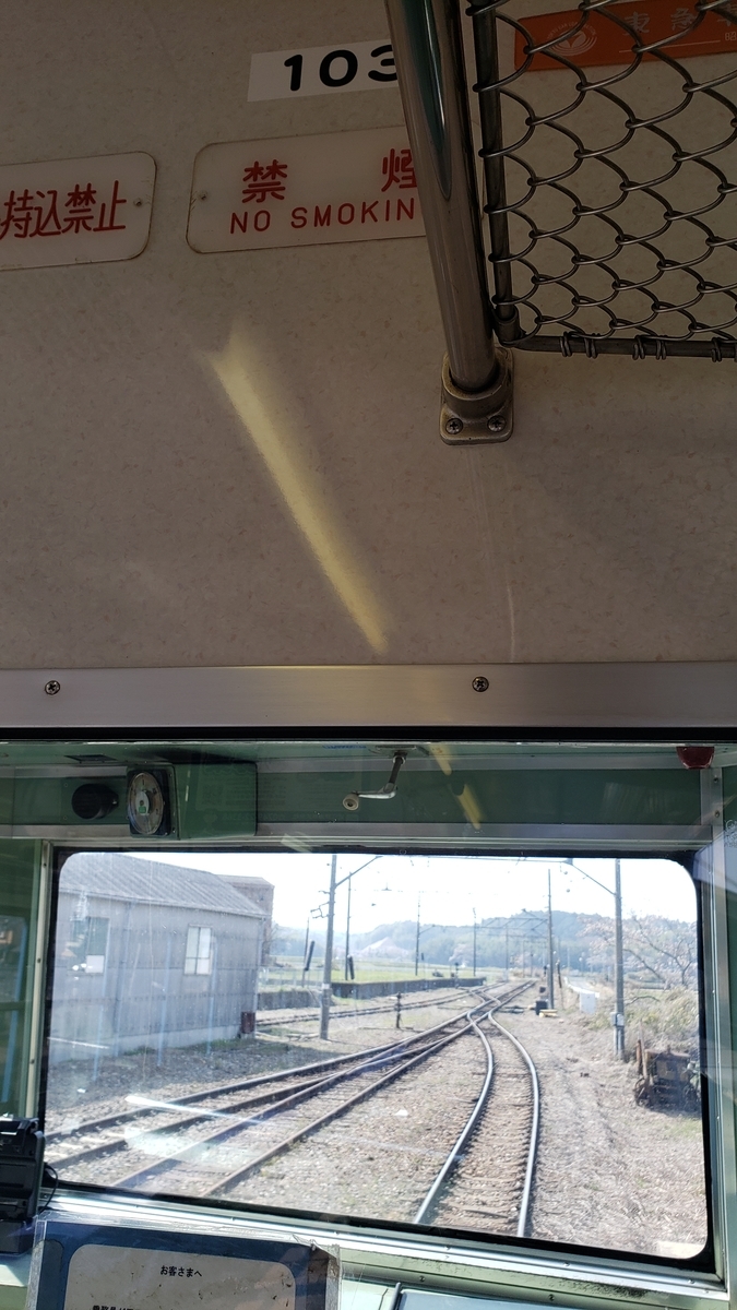 f:id:hato_express:20210327131845j:plain