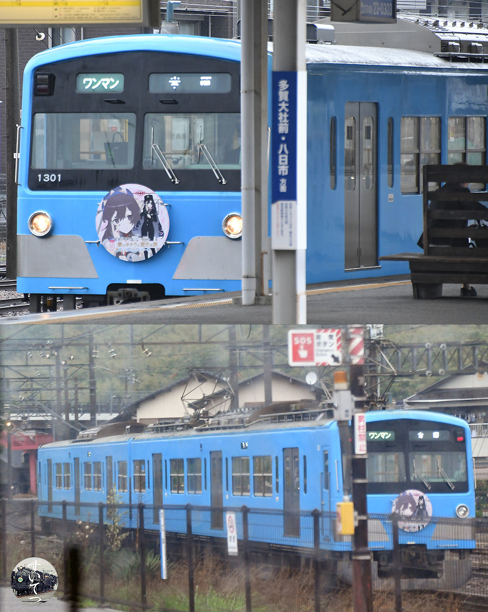 f:id:hato_express:20210529133748j:plain