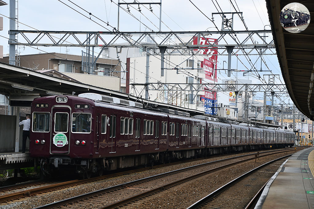 f:id:hato_express:20210622022630j:plain