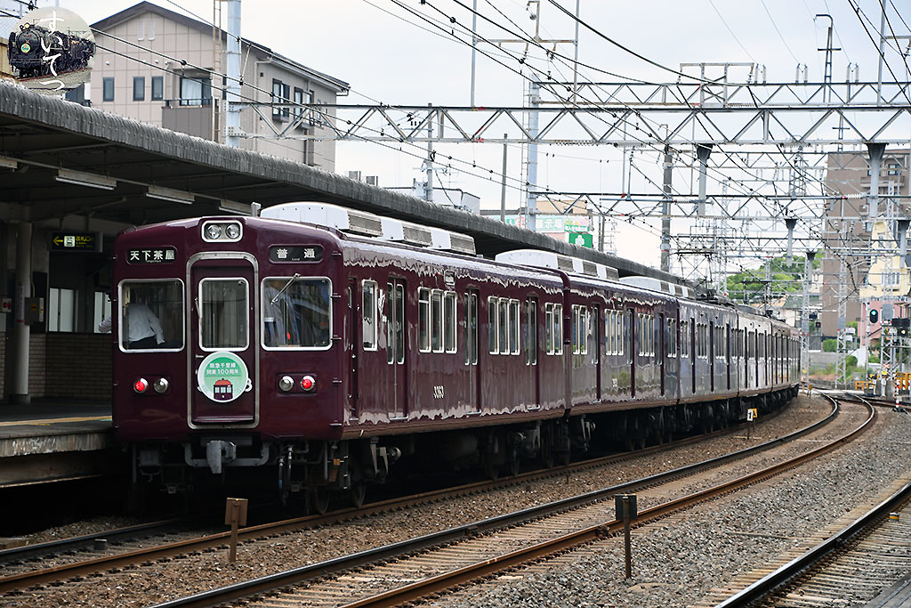 f:id:hato_express:20210622022640j:plain