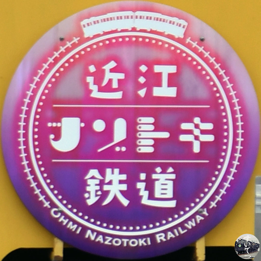 f:id:hato_express:20210703201806j:plain
