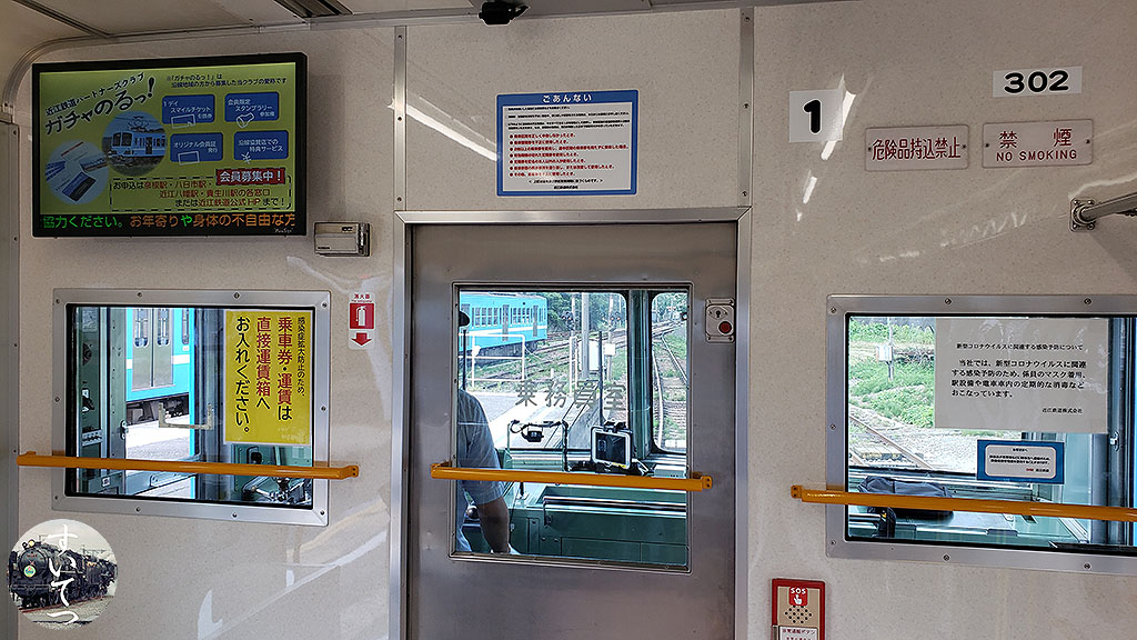 f:id:hato_express:20210803003552j:plain