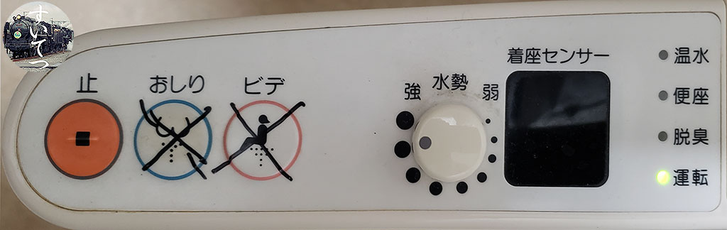 f:id:hato_express:20210825010920j:plain