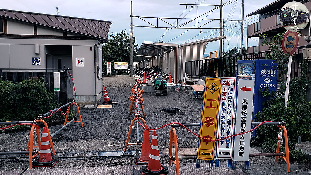 f:id:hato_express:20210829233435j:plain