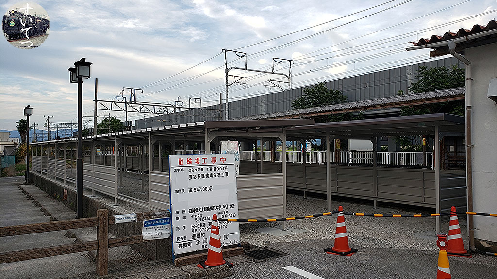 f:id:hato_express:20210829233438j:plain