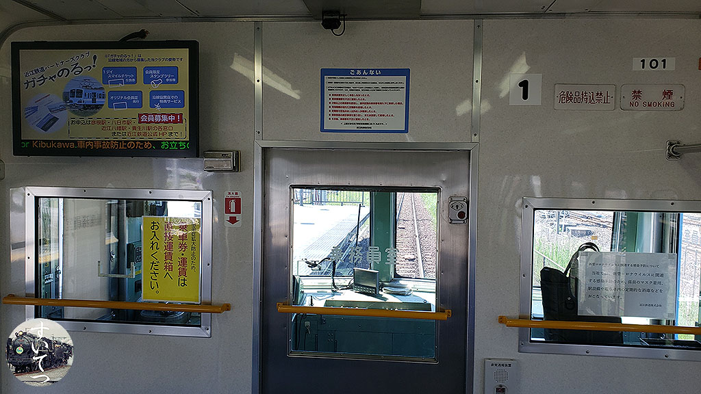 f:id:hato_express:20210829233452j:plain