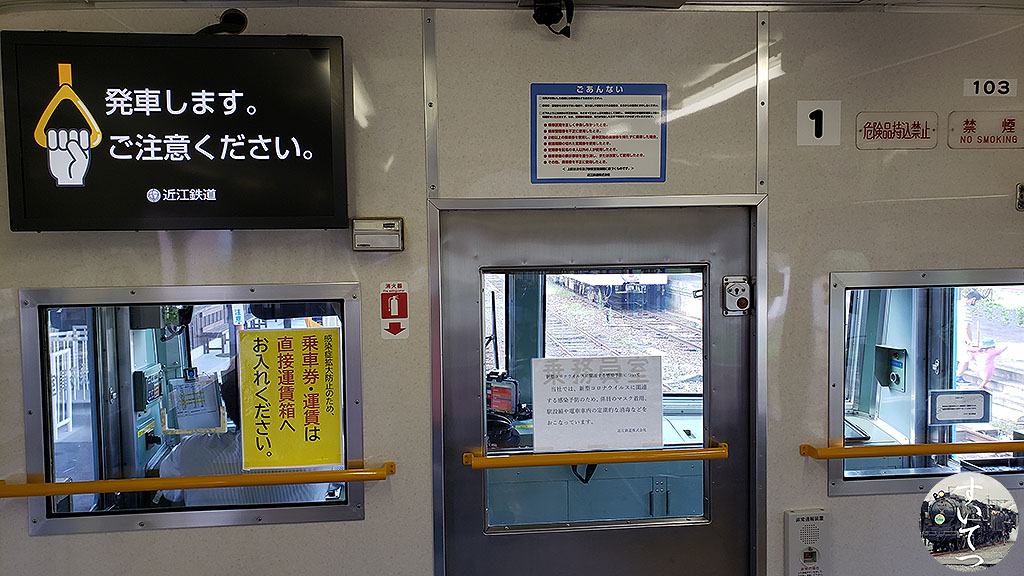 f:id:hato_express:20210829233456j:plain