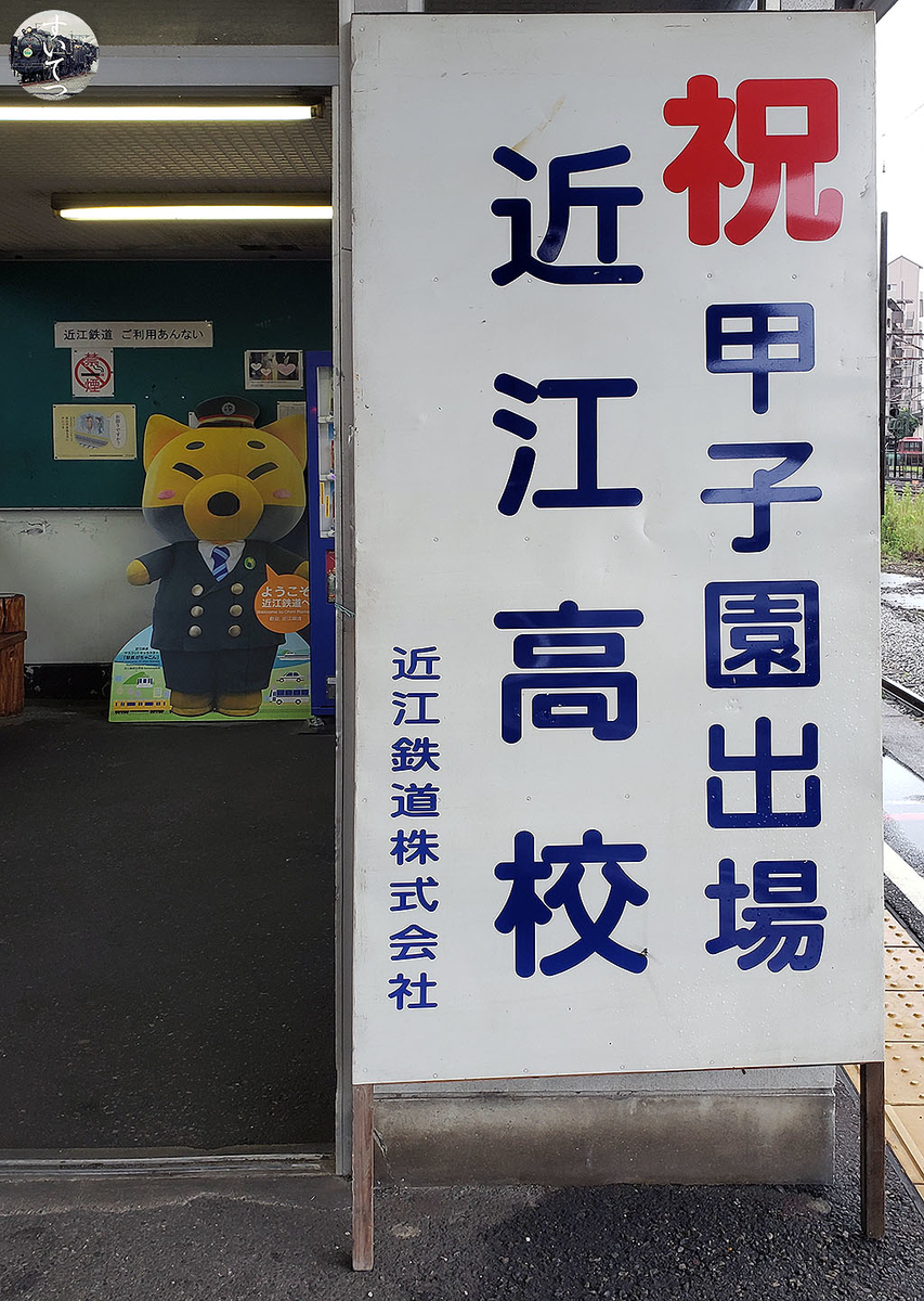 f:id:hato_express:20210829234557j:plain
