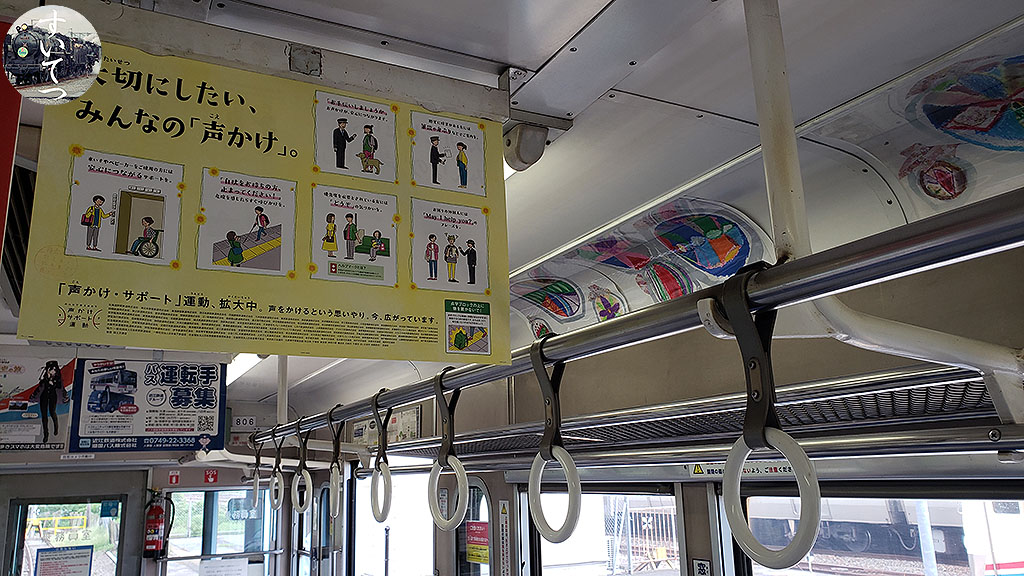 f:id:hato_express:20210901134750j:plain