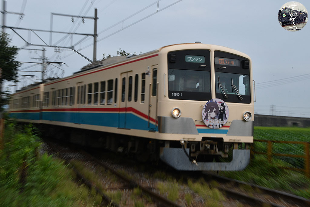 f:id:hato_express:20210901182515j:plain