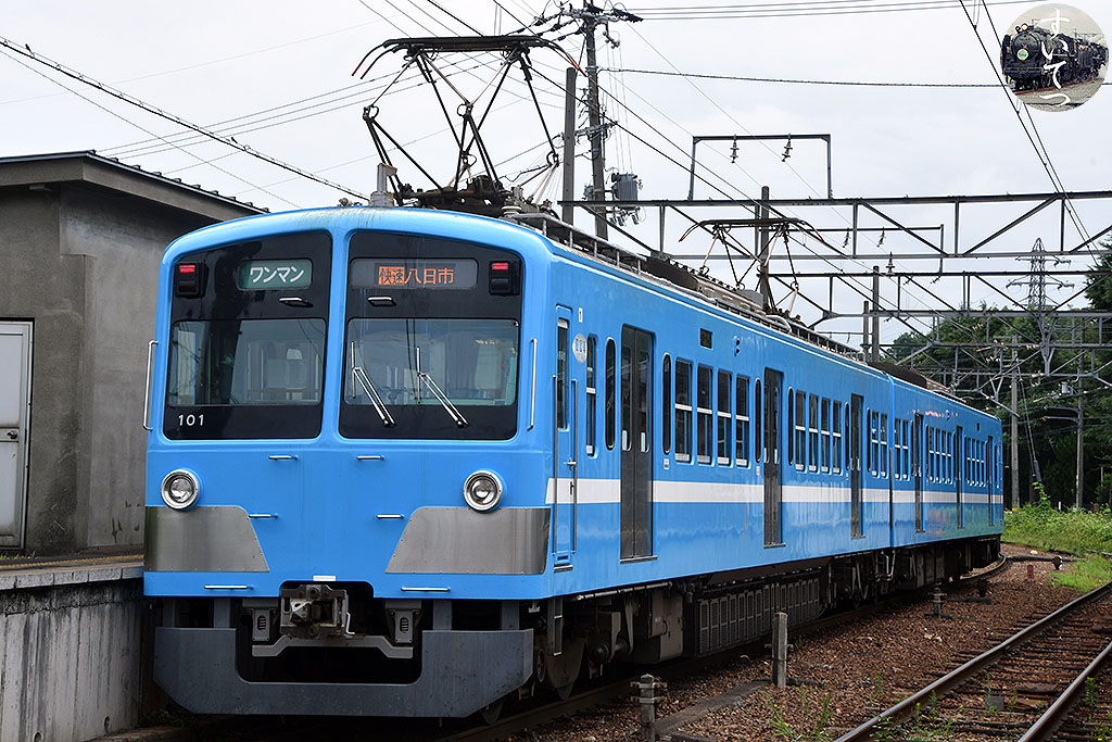 f:id:hato_express:20210912135640j:plain