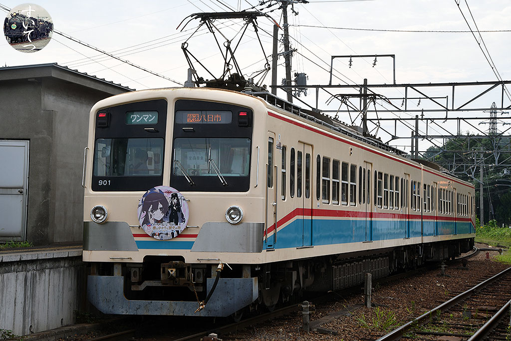 f:id:hato_express:20210912171743j:plain