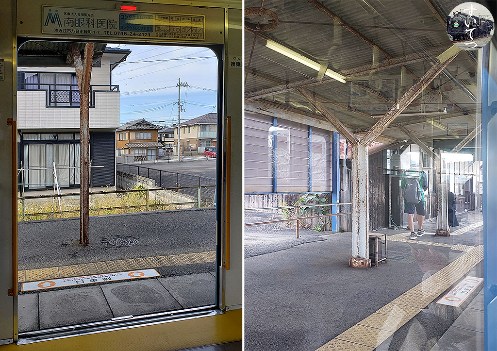 f:id:hato_express:20211108012231j:plain