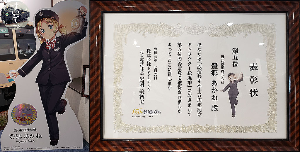f:id:hato_express:20211115001349j:plain