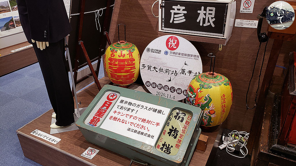 f:id:hato_express:20211115001352j:plain