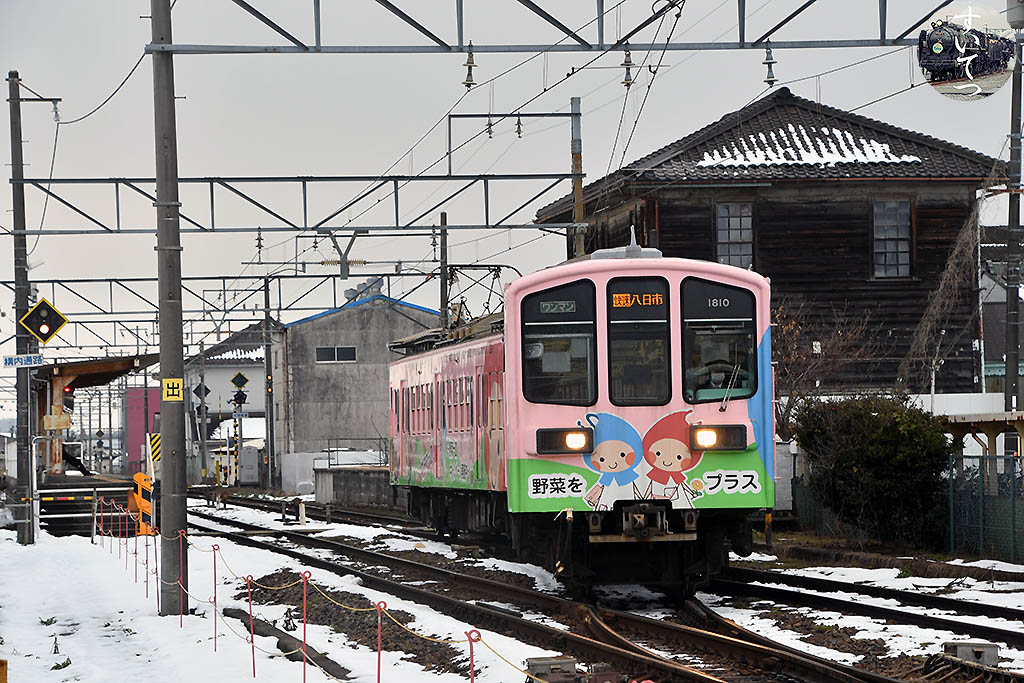 f:id:hato_express:20220104185057j:plain