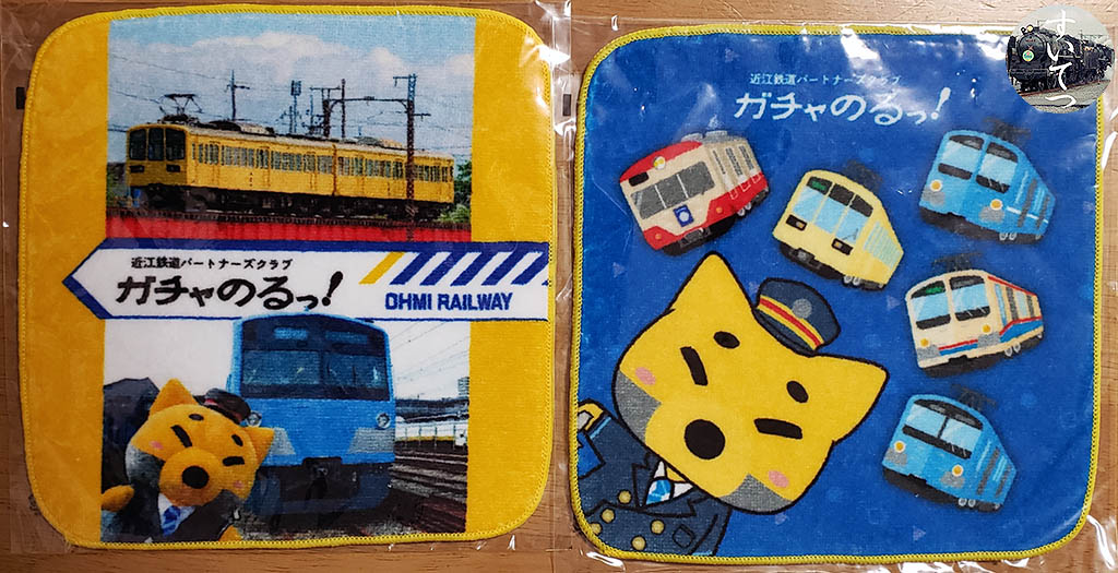 f:id:hato_express:20220109211119j:plain