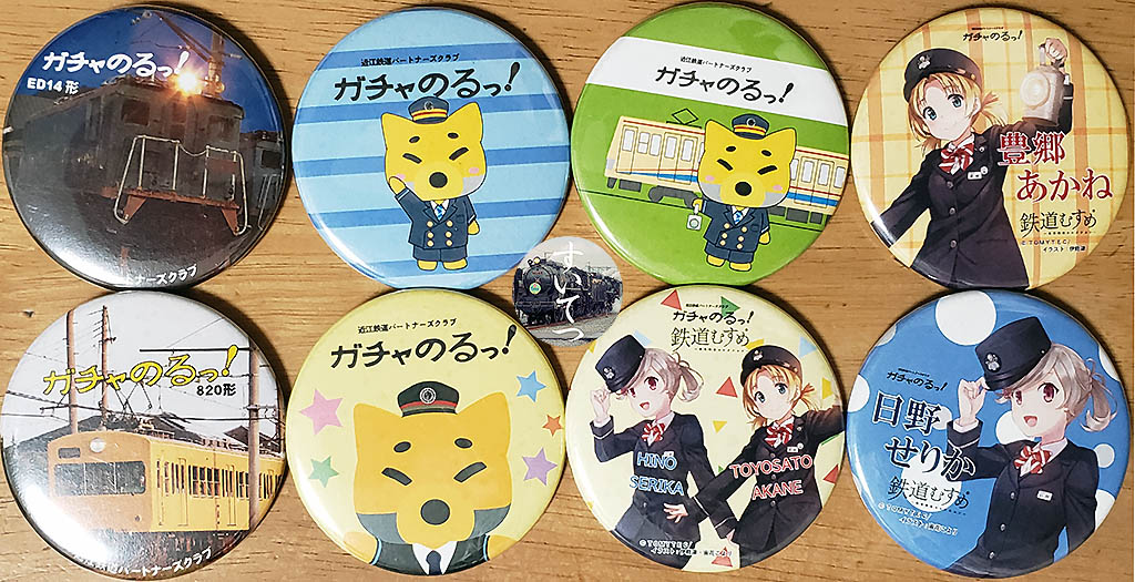 f:id:hato_express:20220109211123j:plain