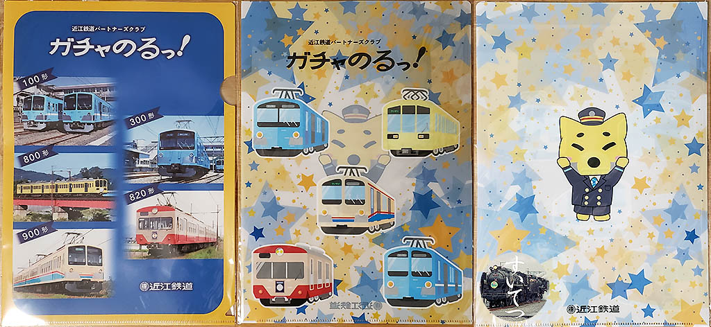 f:id:hato_express:20220109211126j:plain
