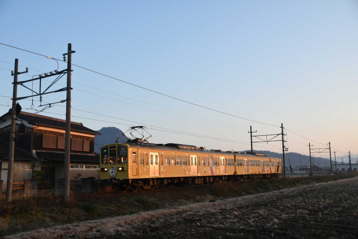 f:id:hato_express:20220110190600j:plain