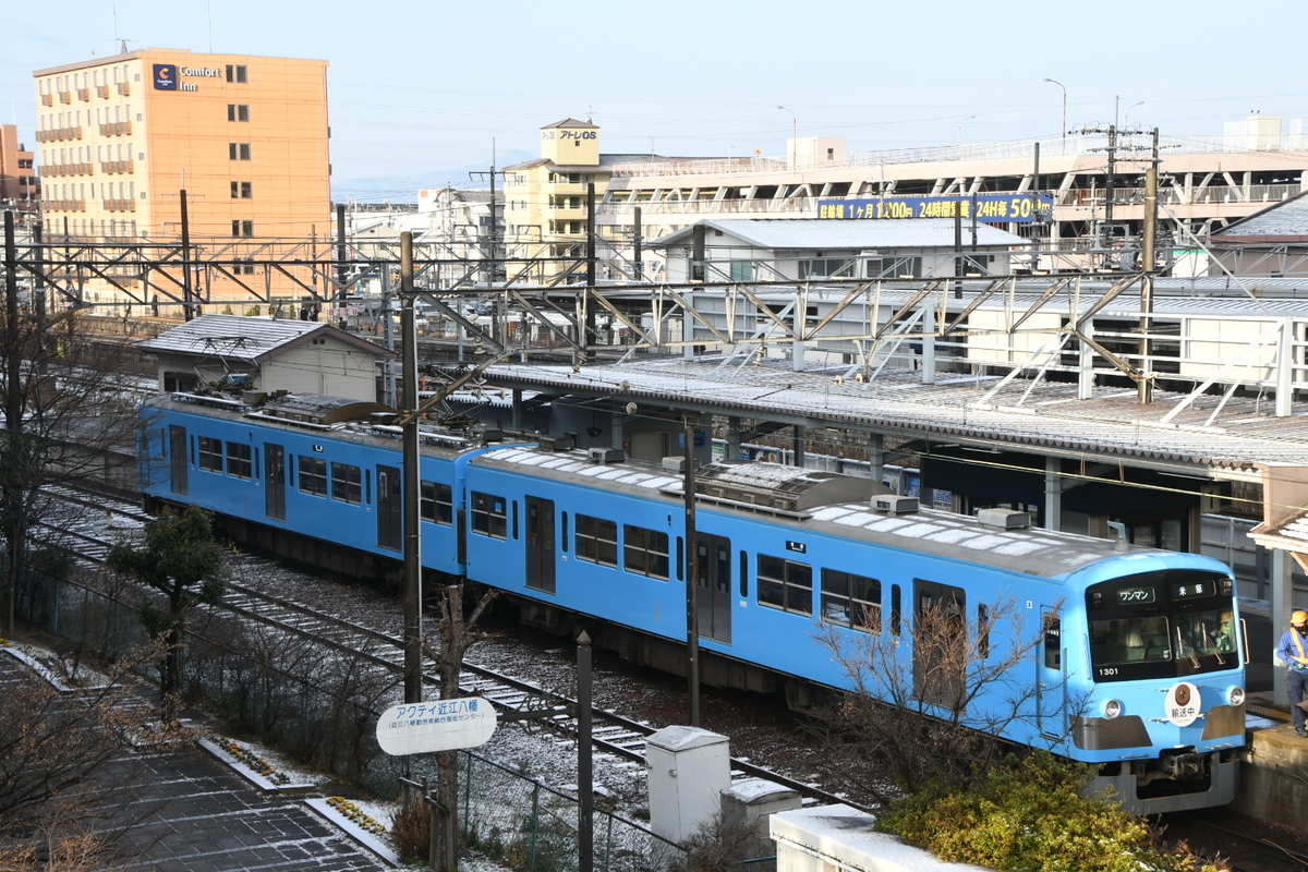 f:id:hato_express:20220202173838j:plain