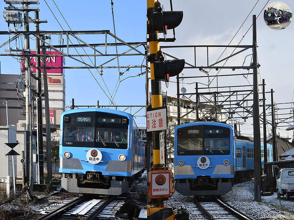 f:id:hato_express:20220216003418j:plain