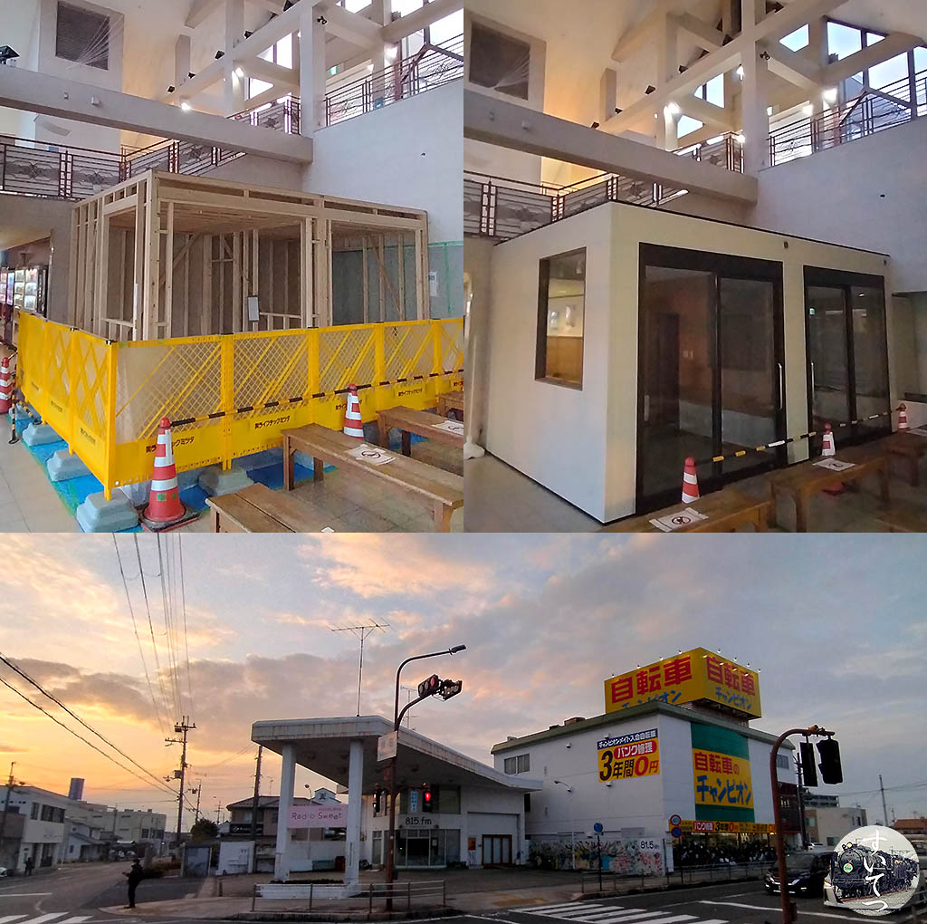 f:id:hato_express:20220307000102j:plain