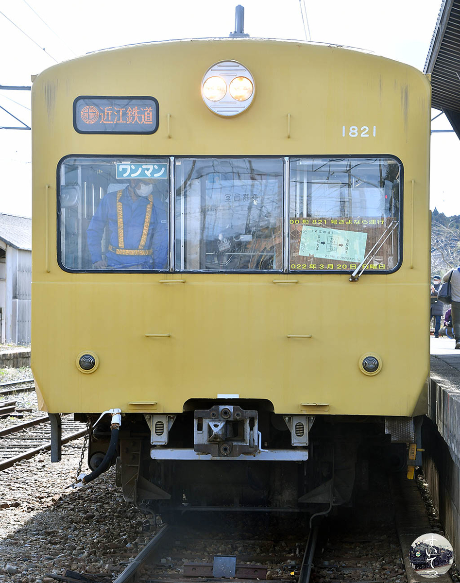 f:id:hato_express:20220325232915j:plain