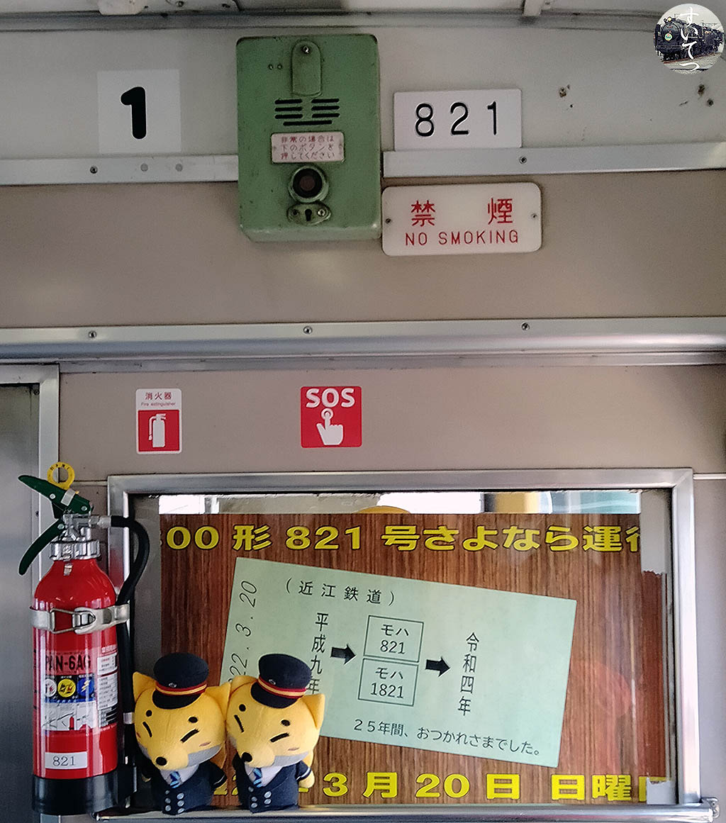 f:id:hato_express:20220325232952j:plain