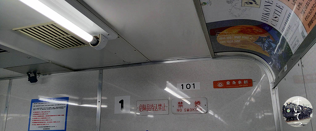 f:id:hato_express:20220404230541j:plain