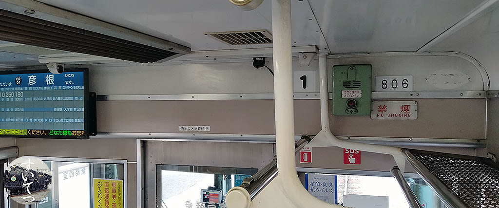 f:id:hato_express:20220404230550j:plain