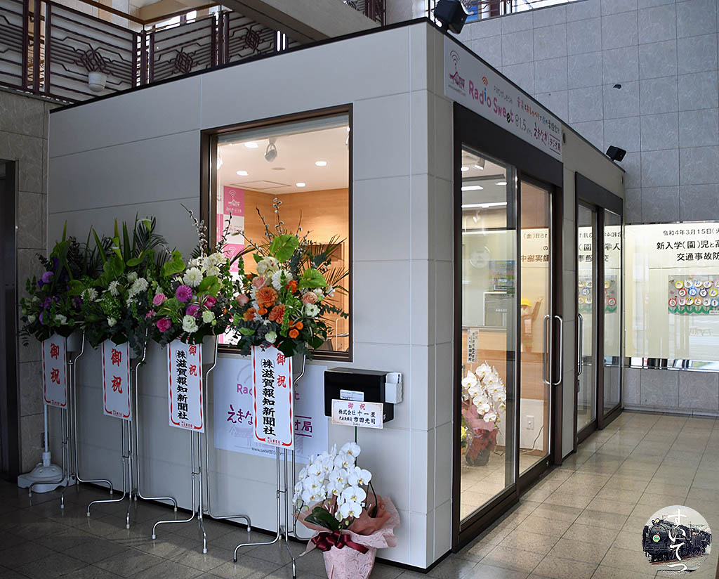 f:id:hato_express:20220407194442j:plain