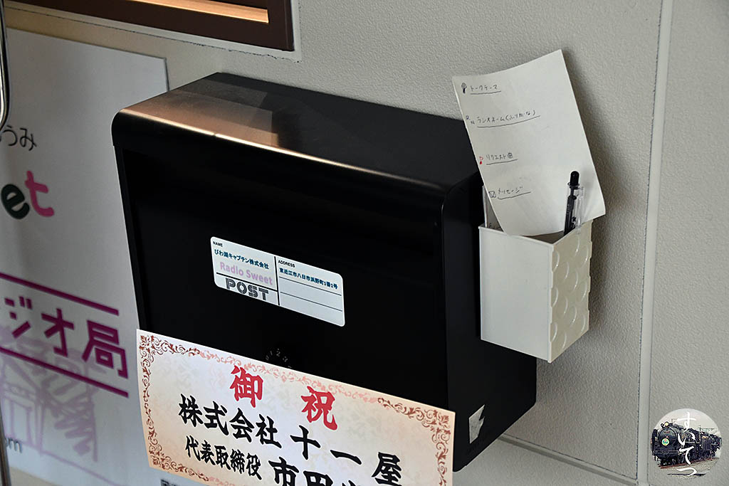 f:id:hato_express:20220407194839j:plain